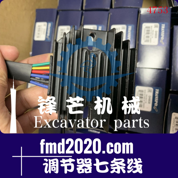 挖掘机电器件洋马Vio15发电机整流器调节器七条线(图1)