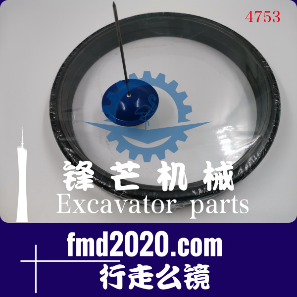 锋芒机械徐工EX215C挖掘机TM40行走么镜293×265×19(图1)