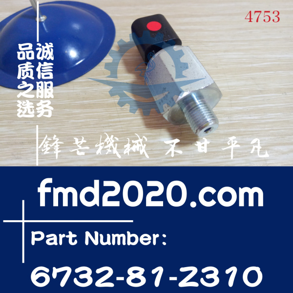 小松装载机配件WA380-3，6D114机油压力传感器6732-81-Z310