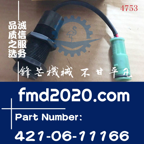 小松装载机配件WA320-1，WA420-1传感器421-06-11166(图1)