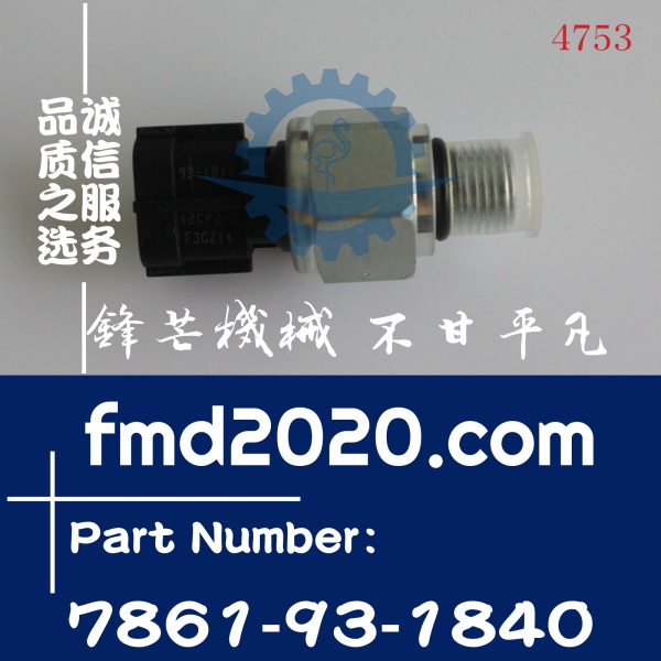 小松挖掘机配件PC550LC-5，PC55MR-3，PC27MR-3低压力传感器7861-(图1)