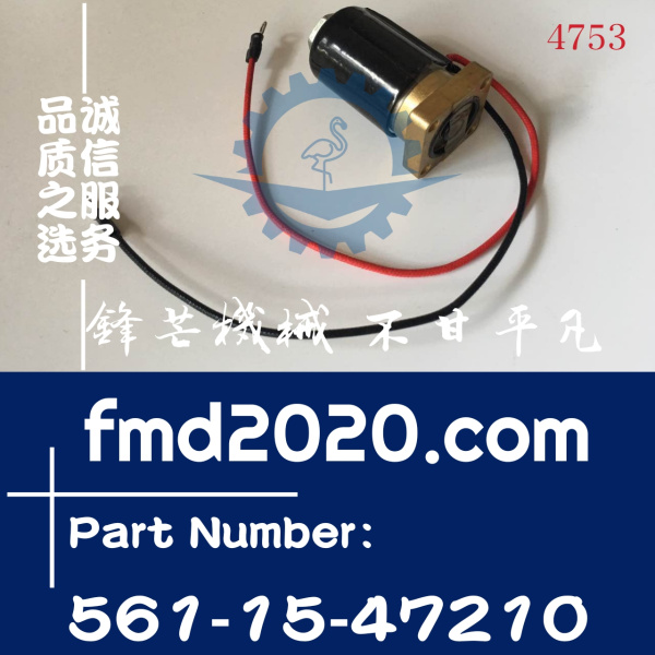 小松装载机WA380-3自卸车HD325-5，465-3，785-2电磁阀561-15-472(图1)