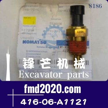 小松装载机WA120-1LC，WA180-1LC水温传感器416-06-A1121(图1)