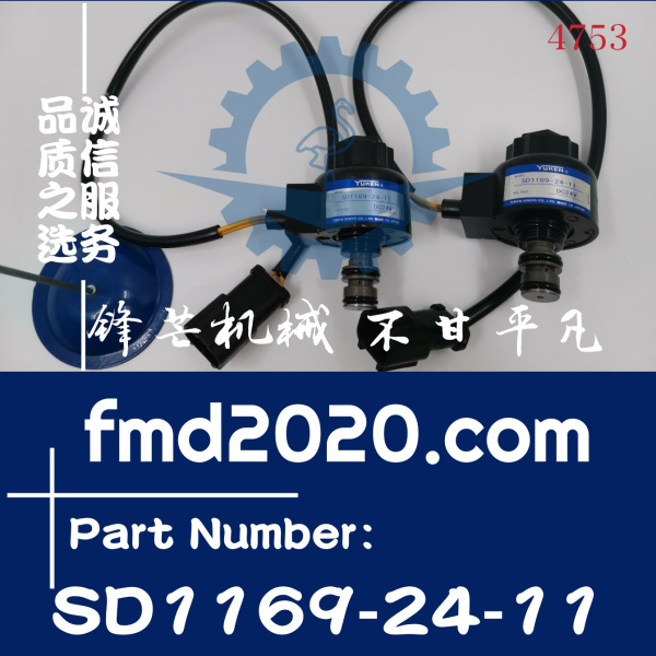 小松挖掘机配件PC120-5，PC130-5，PC150-5电磁阀203-60-56180，S