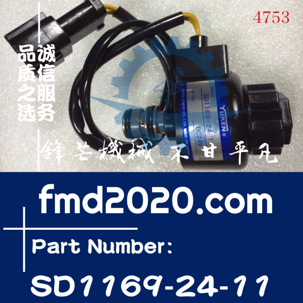 小松挖掘机配件PC100-5，200-5，400-5旋转电磁阀203-60-56180，S(图1)