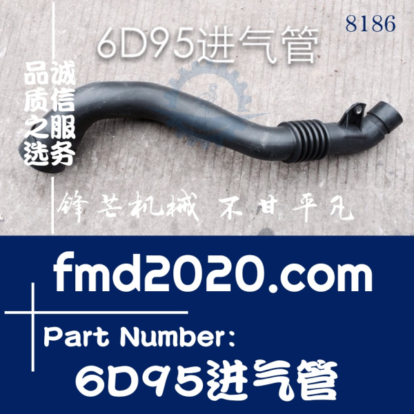 挖掘机发动机件小松挖掘机PC200-5，6D95进气管