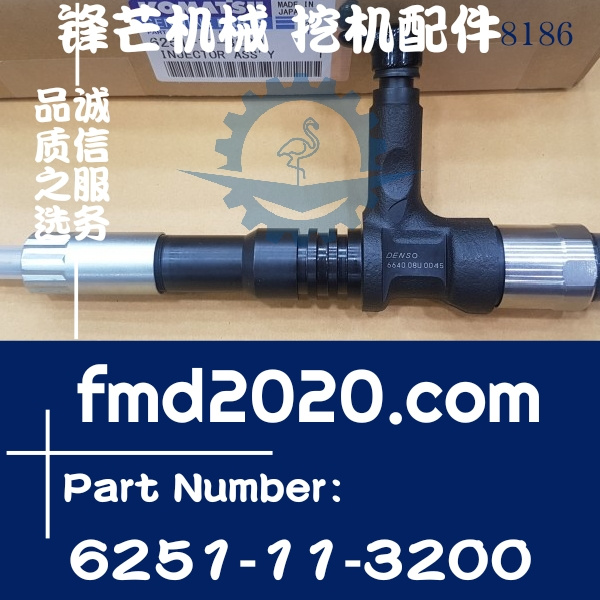 小松挖机配件PC400-8，6D125喷油器095000-6640，6251-11-3200