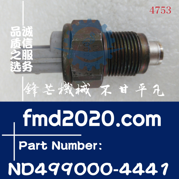 小松配件SA6D140E-3，SA6D125E-3共轨传感器ND499000-4441