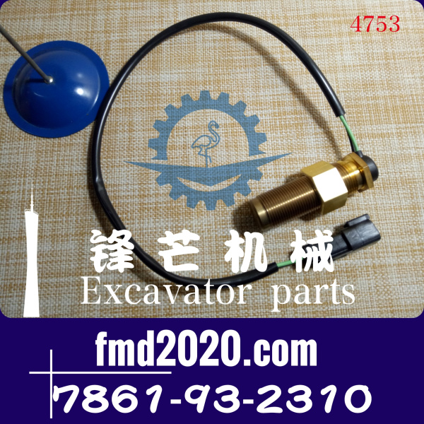 小松轮式挖掘机PW200-7，PW220-7转速传感器7861-93-2310(图1)