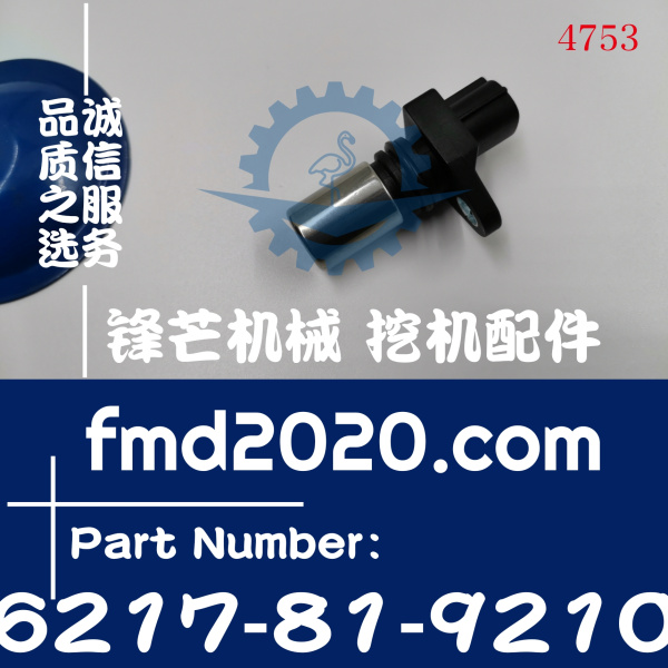 小松PC400-7挖掘机6D125柴油泵转速传感器6217-81-9210
