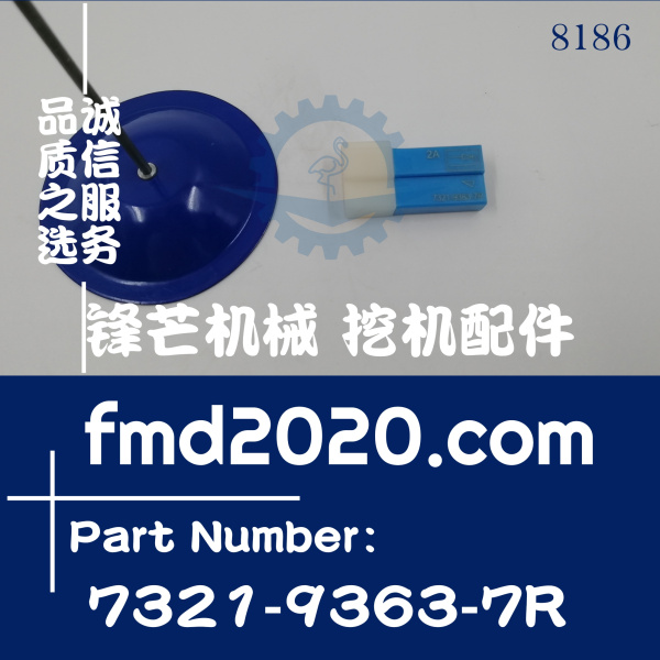 小松PC200-8M0，PC210-8M0继电器7321-9363-7R电流2A(图1)