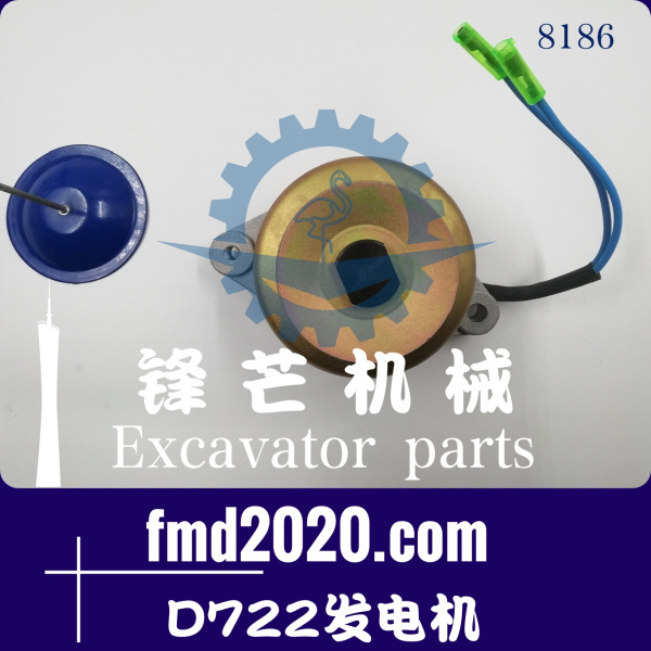现货供应小型发动机维修件久保田D722发电机