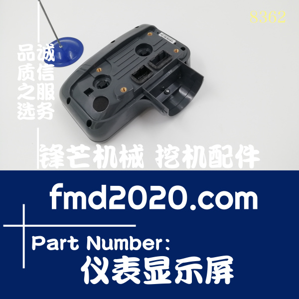 现货供应外贸出口小松挖掘机配件PC300-6仪表显示屏(图1)