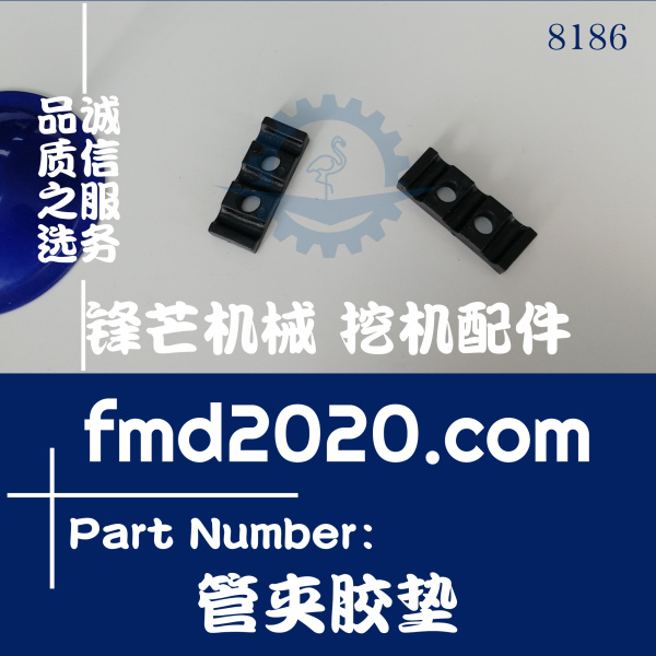 现货供应挖机高压油管小松PC220-7，6D102高压油管管夹胶垫(图1)
