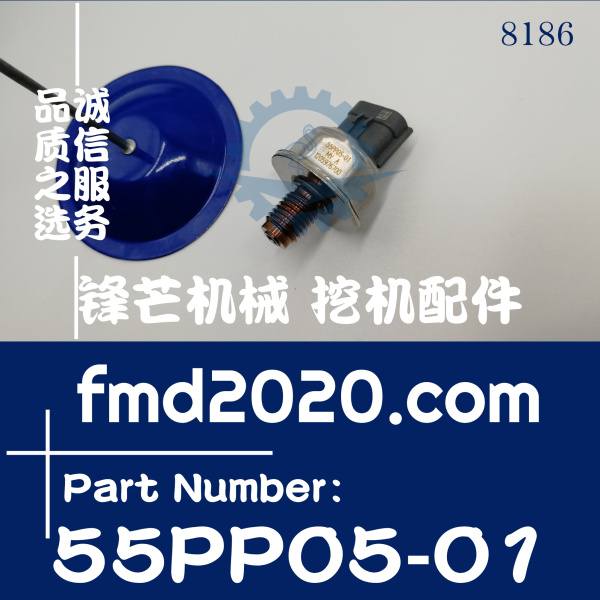 现货供应汽车燃油压力传感器55PP05-01、1456A034(图1)