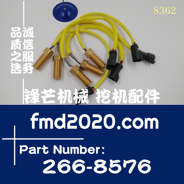 现货供应卡特彼勒继电器转速传感器266-8576，2668576