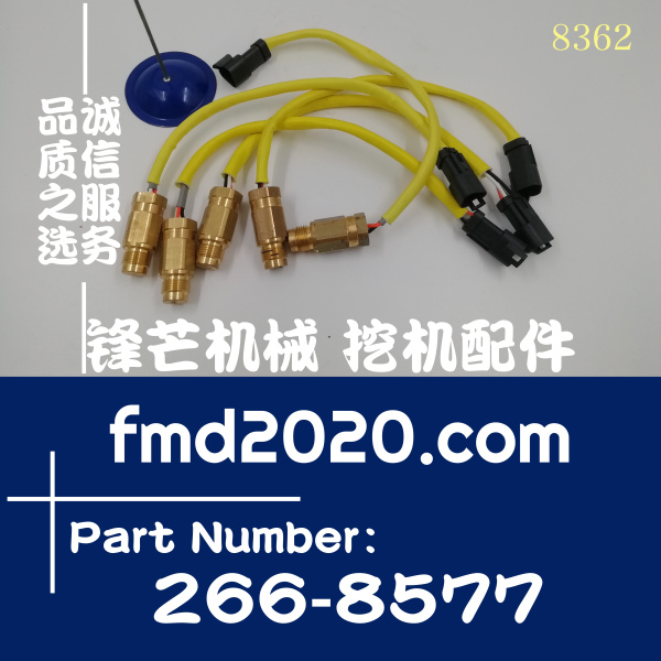 现货供应卡特彼勒感应器转速传感器266-8577，2668577(图1)