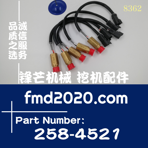 现货供应卡特彼勒电器件转速传感器258-4521，2584521(图1)