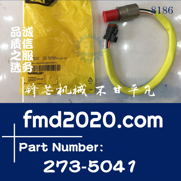 现货供应卡特彼勒3512C转速传感器2735041，273-5041