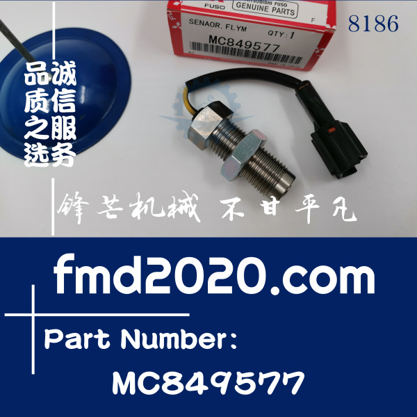 现货供应加藤挖掘机配件HD1430，6D16转速传感器MC849577(图1)