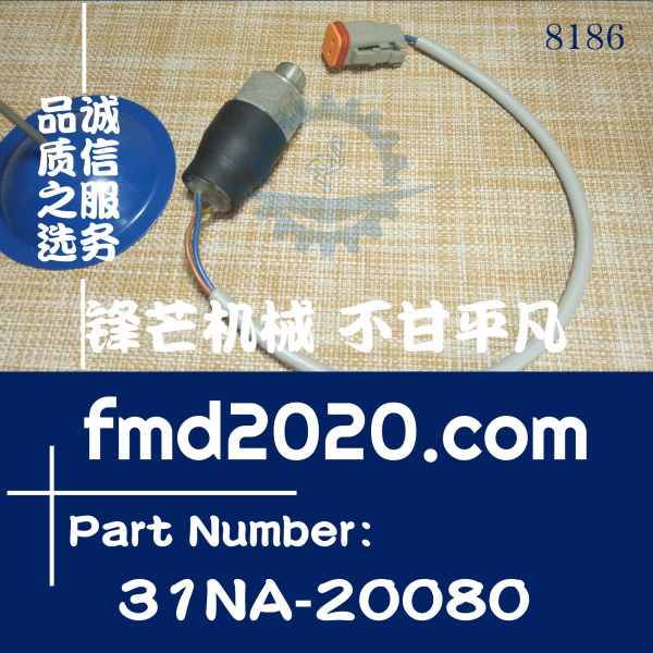 现代装载机HL760-7A刹车系统压力传感器31NA-20080