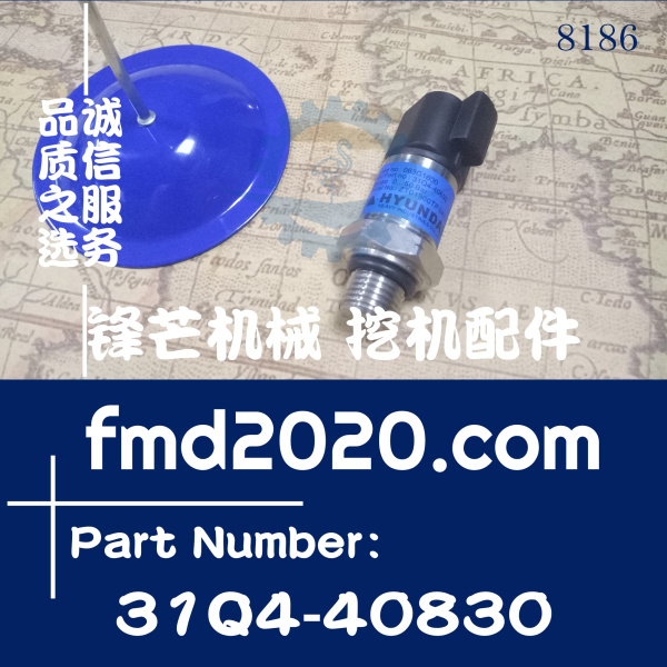 现代挖掘机配件R210-3传感器31Q4-40830压力50Bar三角插头