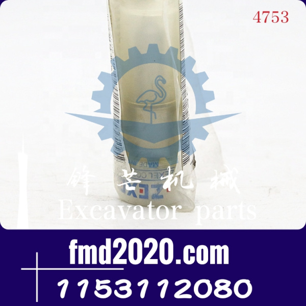 五十铃油泵油嘴6BG1，6BD1喷油嘴1153112080，105015-8210(图1)