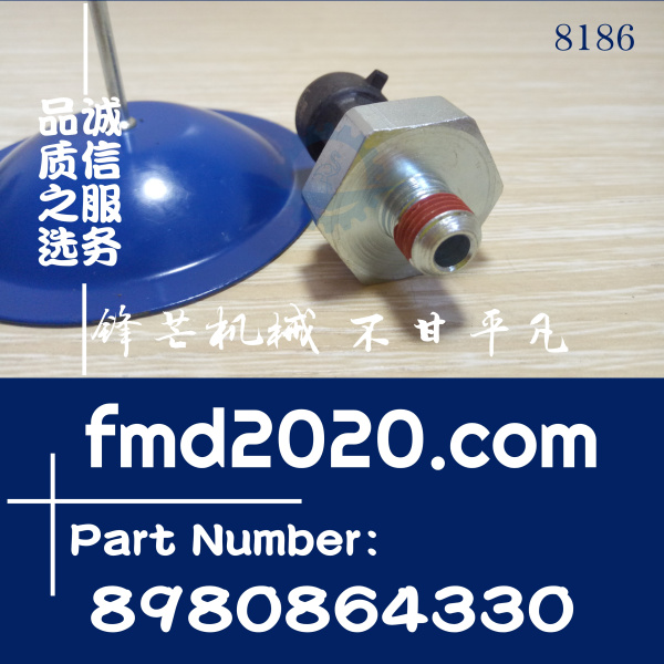 五十铃感应器继电器4HK1，6HK1柴油格座传感器8-98086433-0，8980(图1)
