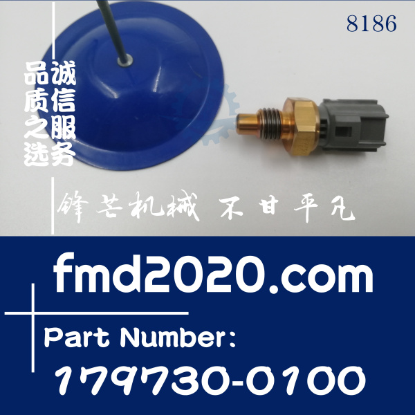 五十铃感应器继电器4HK1，6HK1，6WG1燃油温度传感器8980235810，