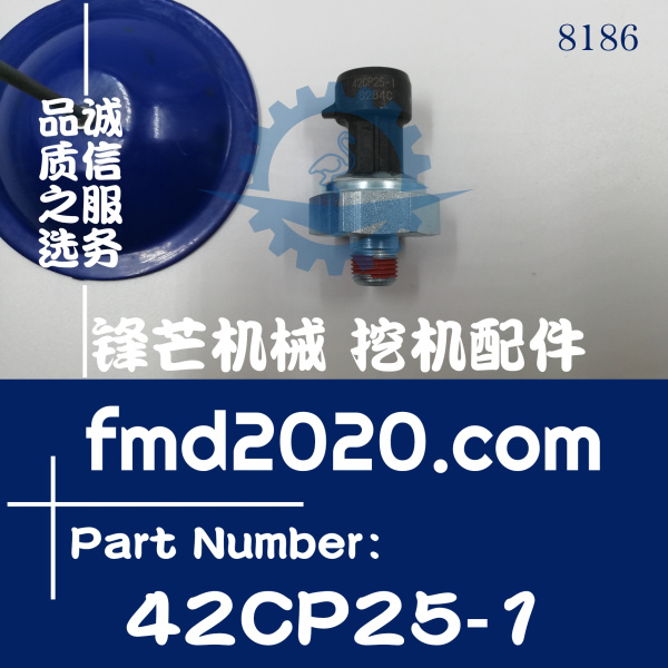 五十铃发动机配件6HK1柴油格座感应器42CP25-1、898086-4330(图1)