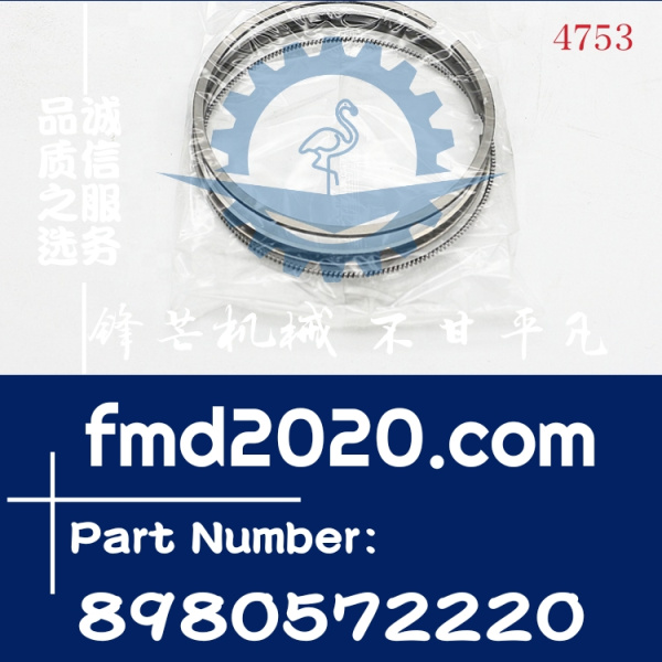 五十铃发动机配件4JJ1活塞环898057-2220，8980572220(图1)