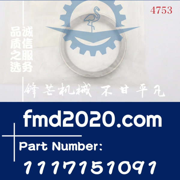 五十铃发动机零件6WF1座圈1117151091，111715-1091