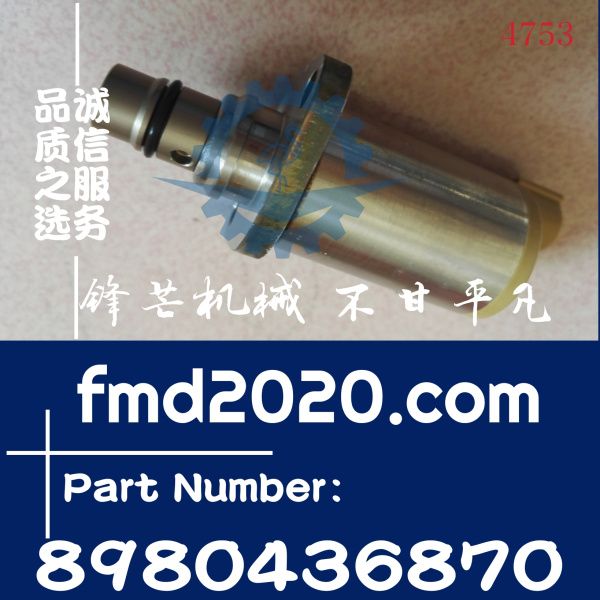 五十铃发动机感应器继电器4HK1，6HK1高压油泵SCV阀8980436870