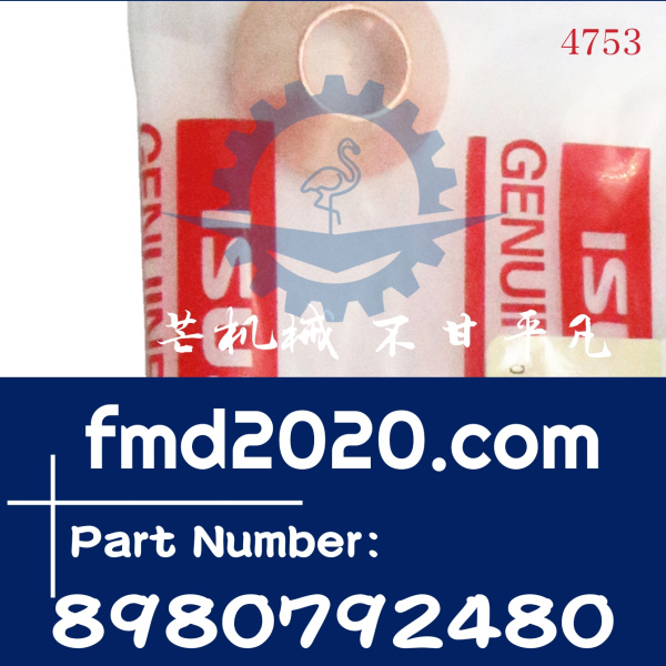 五十铃发动机6HK1，4HK1喷油器垫片8980792480，98079248-0(图1)
