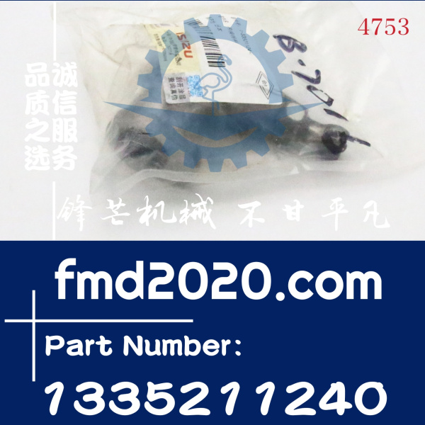 五十铃CXZ51，Y9F的变速箱前叉1-33521124-0，1335211240