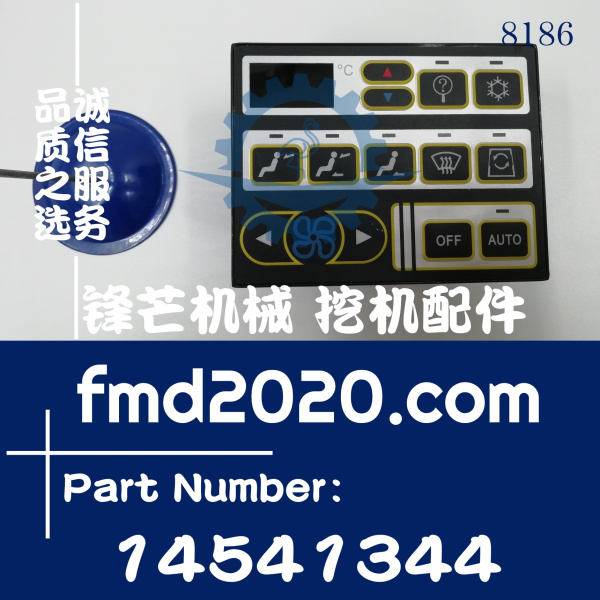 沃尔沃空调控制面板14631179，14530573，14520400，14590052，14