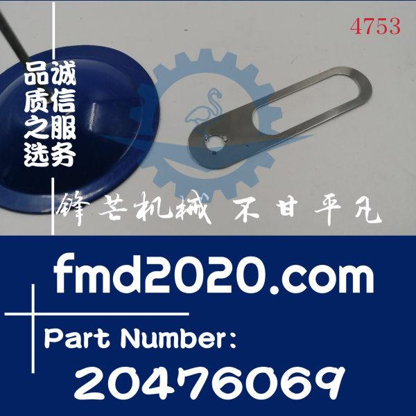 沃尔沃发动机TAD721VE，TAD722VE打气泵空压机铁片20476069(图1)