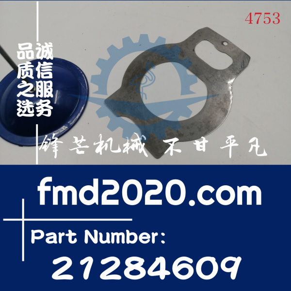 沃尔沃发动机TAD721VE，TAD722VE打气泵空压机垫片21284609(图1)