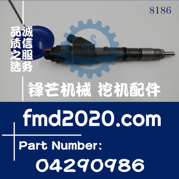 沃尔沃VOLVO挖掘机EC240B，290B喷油器VOE20798114，04290986(图1)