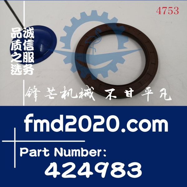 工程机械沃尔沃TWD1031VE曲轴前油封424983(图1)