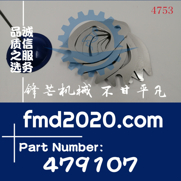 勾机配件沃尔沃TWD1031VE排气歧管垫479107，834.238