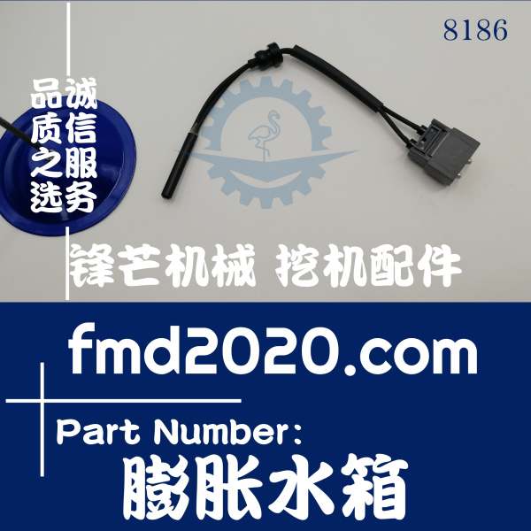 沃尔沃EC200B，EC210B，EC240B副水箱小水箱膨胀水箱(图1)