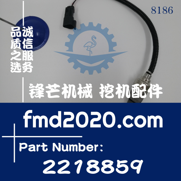 外贸出口挖掘机电器件卡特320C压力传感器221-8859，2218859