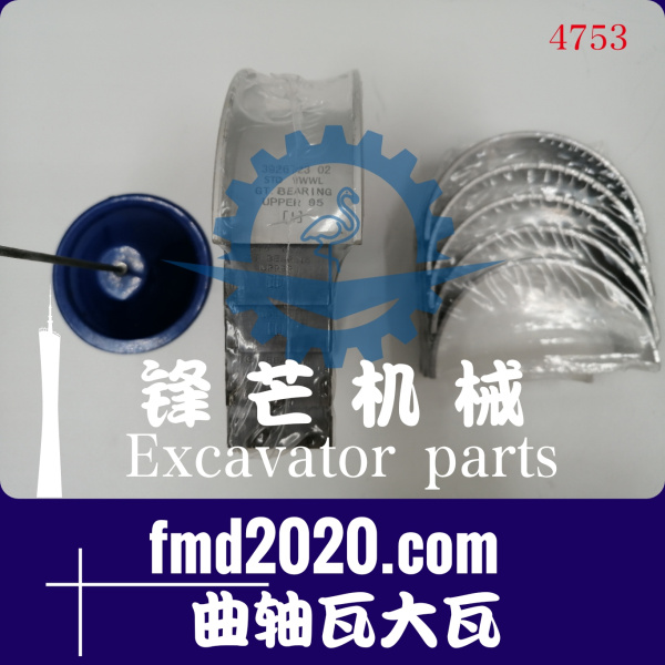 港口设备挖掘机装载机配件小松4D102曲轴瓦大瓦(图1)