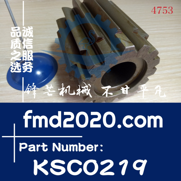 挖掘机轴承齿轮住友SH350-5旋转马达二级太阳齿KSC0219(图1)