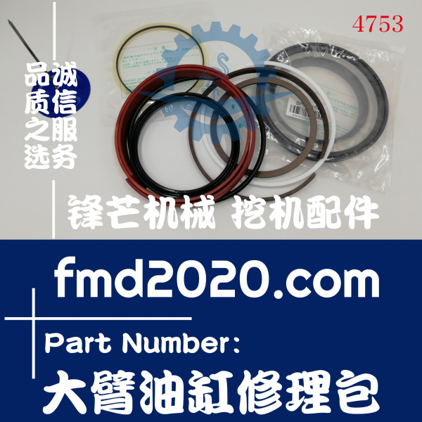 挖掘机油封密封件卡特配件E345C大臂油缸修理包(图1)