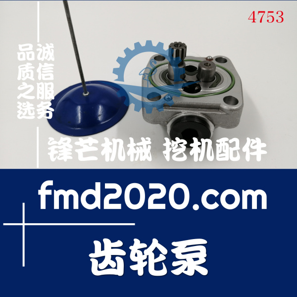 挖机先导泵尾泵日立ZX55，开元KY60液压泵PVK-2B-505齿轮泵(图1)