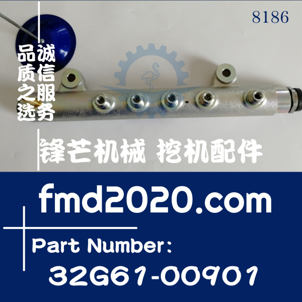 神钢挖机配件SK140-8，135SR，D04FR共轨管总成0445224040，32G61