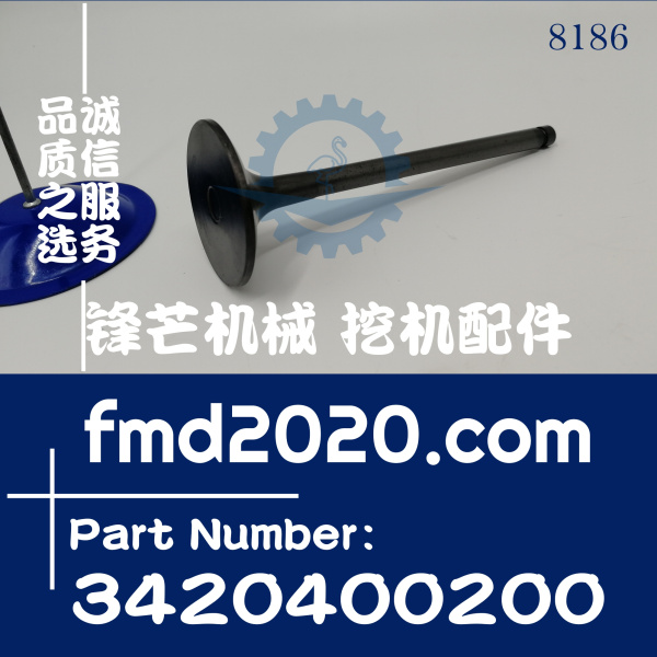 神钢挖机配件SK130-8 ，D04FR进气门34204-00200，3420400200(图1)