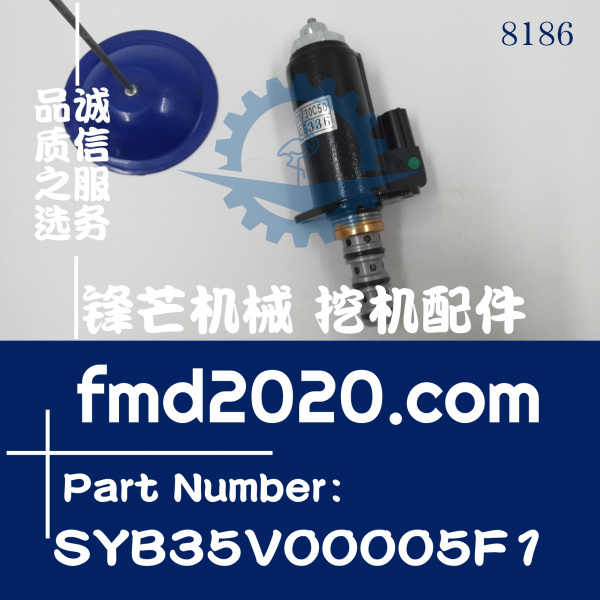 神钢SKSK235SR电磁阀SYB35V00005F1，KDRDE5K-31/30C50-107(图1)